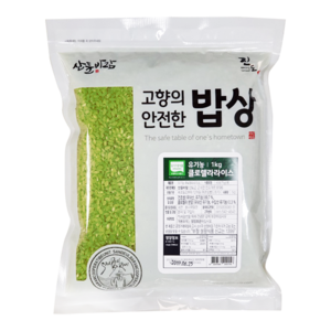 유기농 클로렐라라이스 클로렐라쌀 1kg / 해초 기능성 컬러쌀